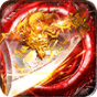 吸血传奇 v2.0 最新版 吸血传奇 v2.0 最新版