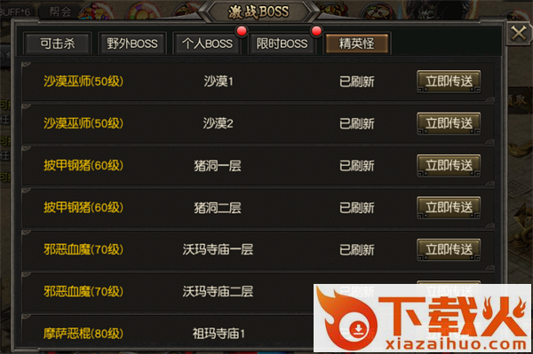 无尽皇城 v1.0.1 安卓版截图3