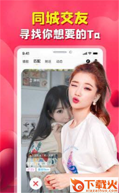面纱公园截图1