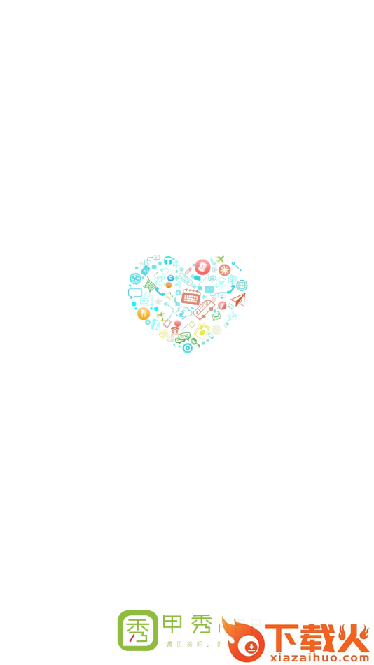 甲秀app截图1