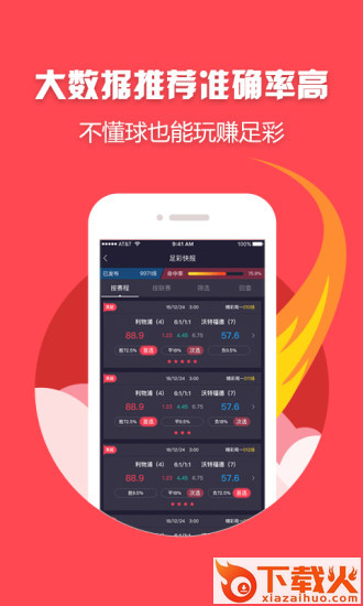彩乐瀑截图2