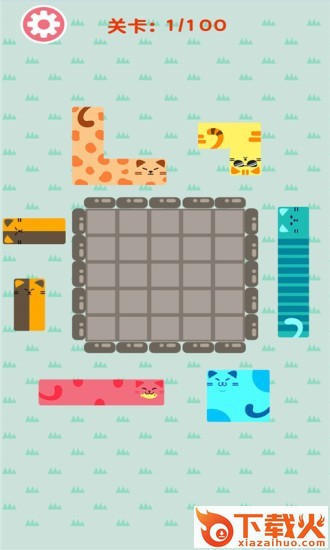 拼喵喵截图2