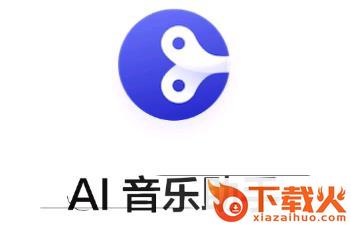 讯飞发条截图3
