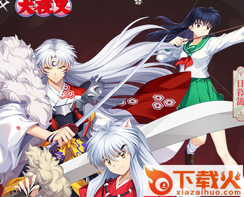 少年三国志2qq登录版本截图3