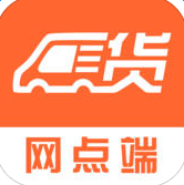 货嘀哒网点版ios-货嘀哒网点端iphone版(暂未上线)v1.4.0 官网苹果版