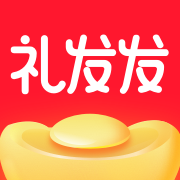 礼发发 v1.0.1 最新版 礼发发 v1.0.1 最新版