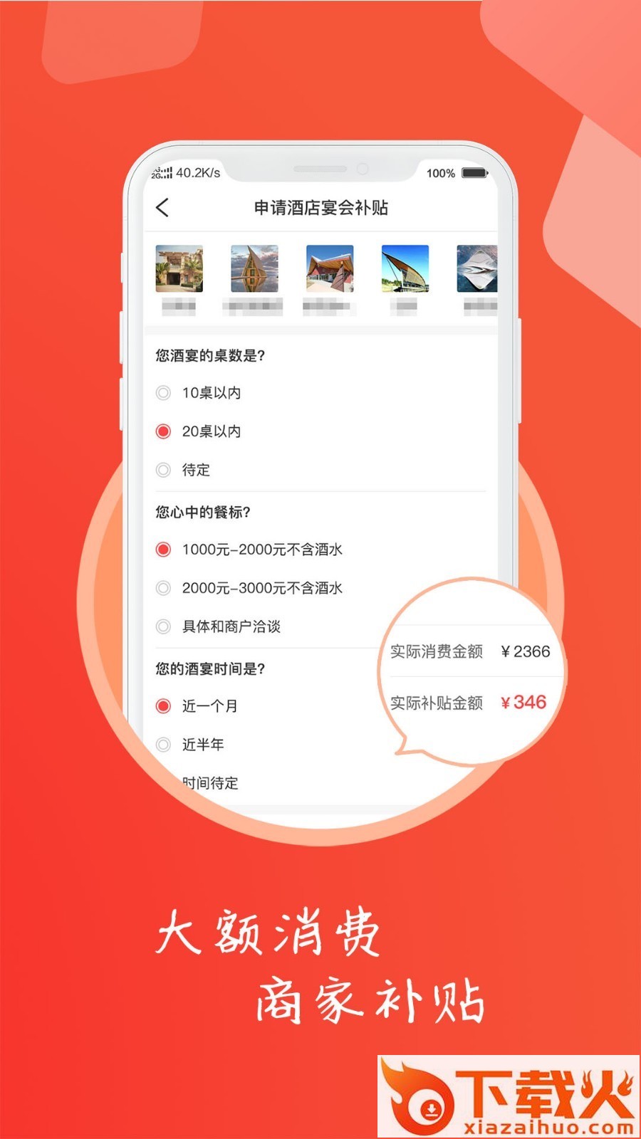 看乐截图1