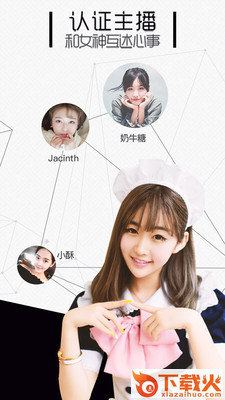点聊手机版官方下载截图1