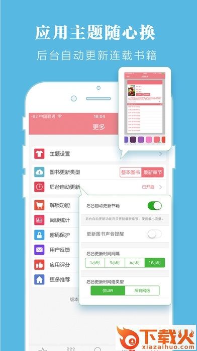 云端书城苹果版