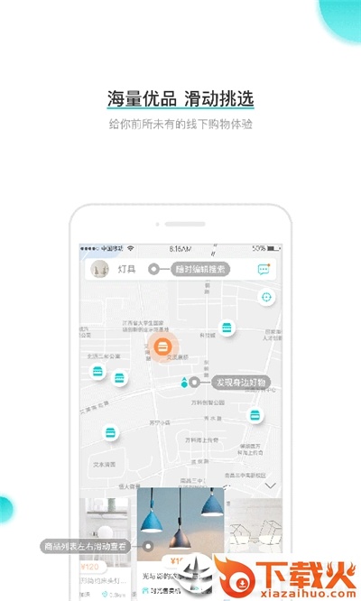 周鱼截图1