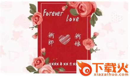 婚贝视频截图3
