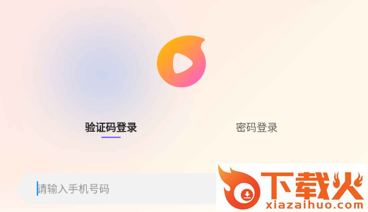 666音视截图3