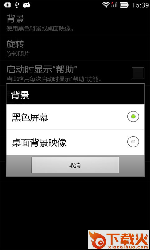 UltraSpy Lite相机间谍截图1