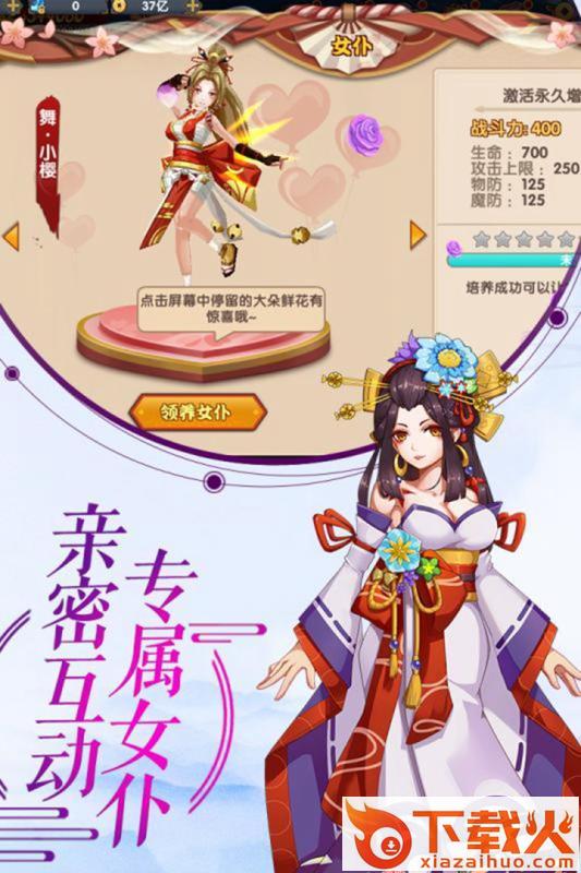 影界手游截图2
