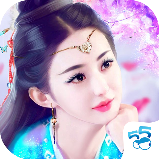 碧影青云手游 v0.8.8 安卓版