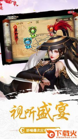 风灵月手游截图2
