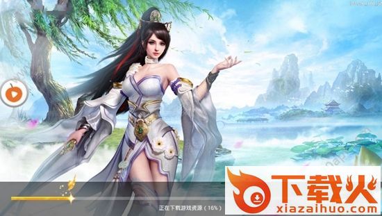 华夏神话 v100.4.0 安卓版截图1