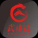 武搏汇 v2.1.7 安卓版