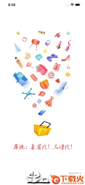蒲说app截图1
