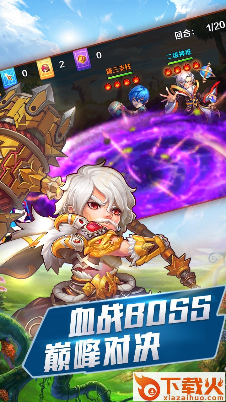 功夫Onweb手游九游版 v2.2.8 安卓版截图2