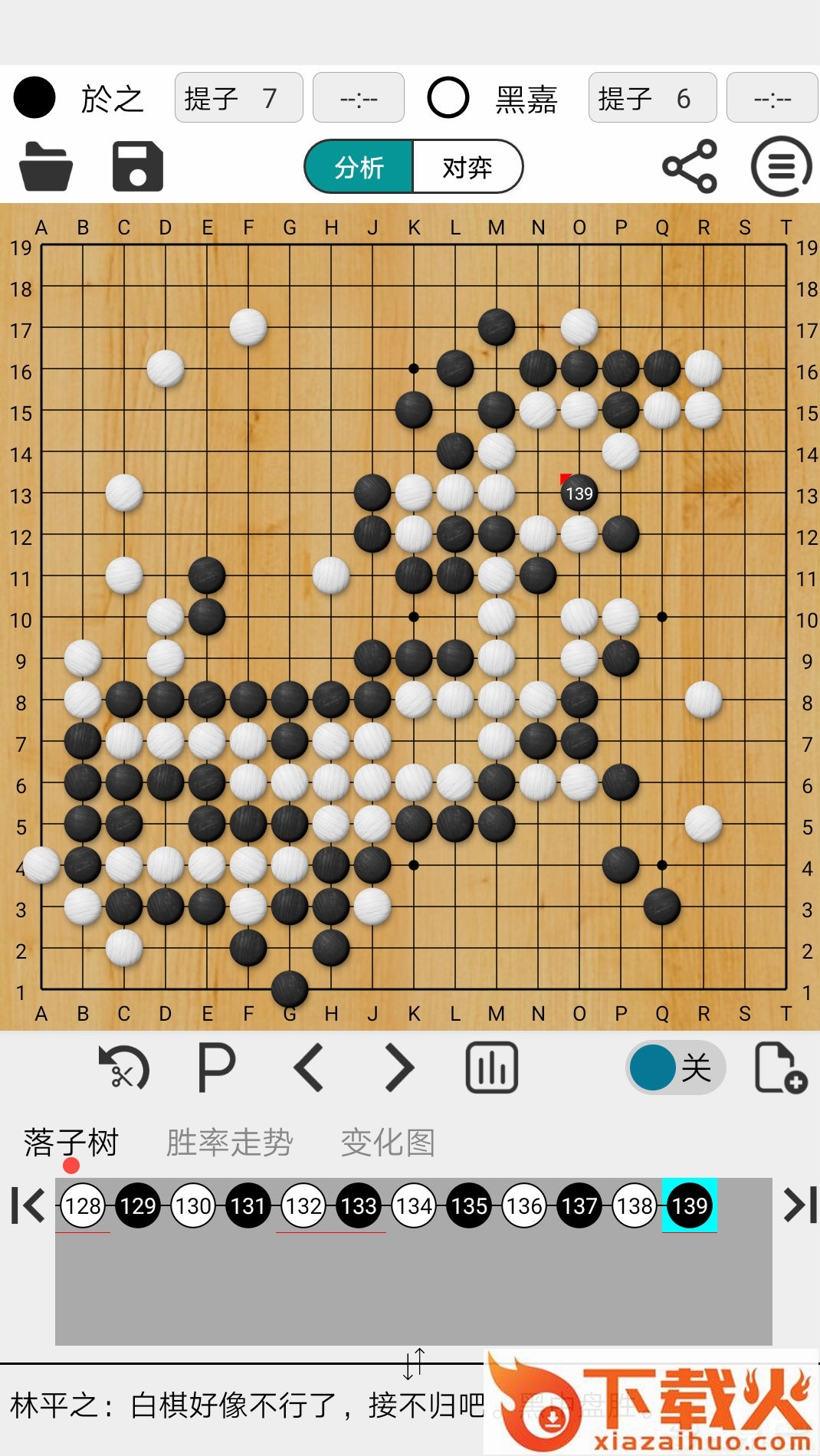 阿Q围棋极速版app截图1