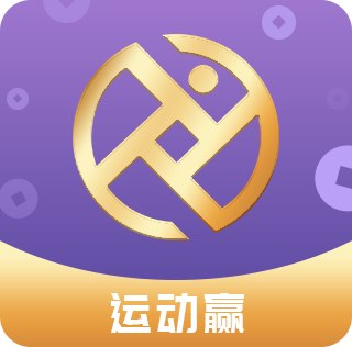 运动赢现金软件下载-运动赢红包版v1.0.0 最新版