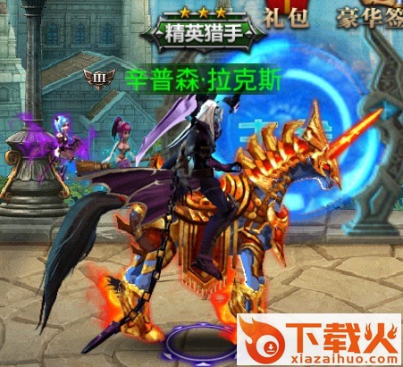 暗黑猎手截图3