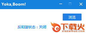 lol反和谐补丁2018 v8.22 最新版 截图1