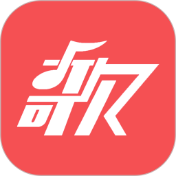 歌匣子iPhone版-歌匣子苹果版(暂未上线)v1.2.3 官方ios版