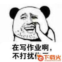 抠鼻表情包