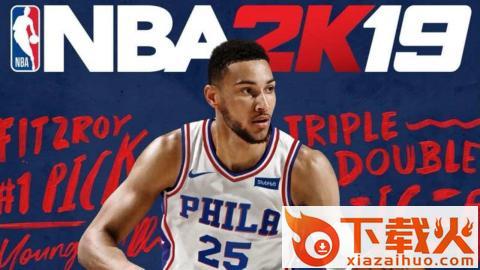 NBA2K19安卓免付费版截图1