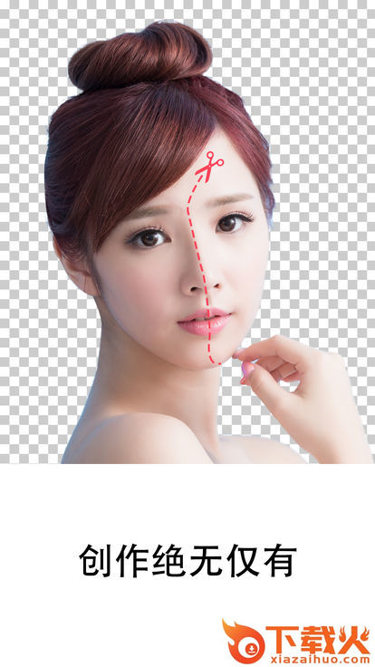 Bazaart照片拼贴app截图1
