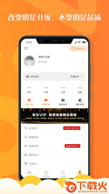 听车汽修版app截图1