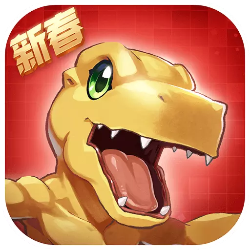 数码宝贝相遇OPPO版