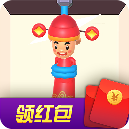 救救财神爷赚钱小游戏下载-救救财神爷v3.2.0 最新版