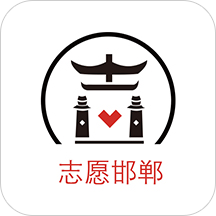 邯郸志愿app下载-邯郸志愿v1.0.4 安卓版