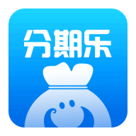 趣花分期乐app下载-趣花分期乐v1.0.8 安卓版