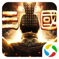 最强王者之乱世纷争腾讯版 v1.0.1 安卓版 最强王者之乱世纷争腾讯版 v1.0.1 安卓版