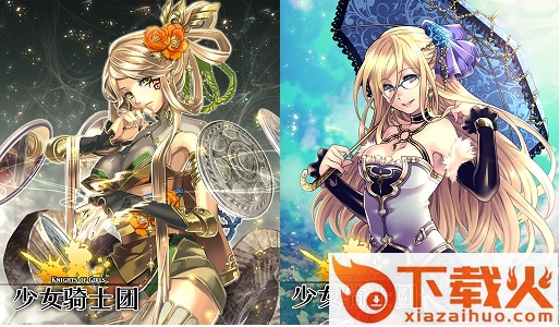 少女骑士团 v1.0截图2