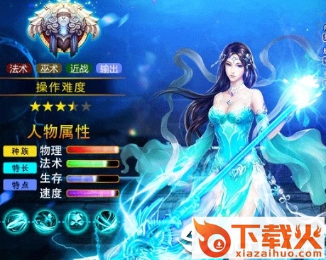 弑神修罗传截图3