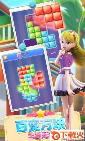 东方可儿魔法屋 v1.0.2 安卓版截图1