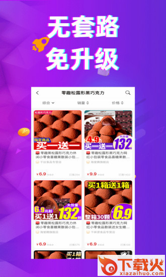 多返猫 v0.0.16 安卓版截图1