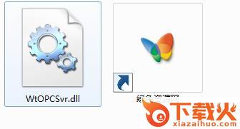 wtopcsvr.dll注册