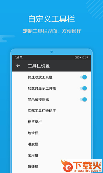 1号浏览器截图1