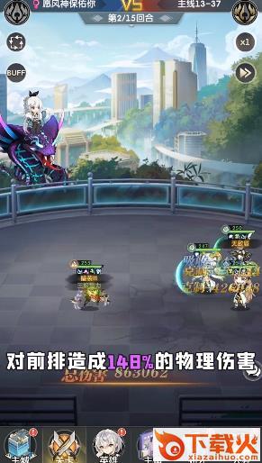 誓约幻境 v1.3.45 最新版截图2