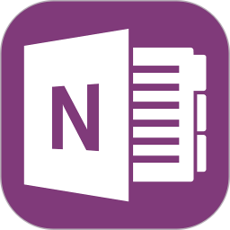 onenote2016官方下载-Microsoft onenote2016下载64/32位_免费版-附使用教程