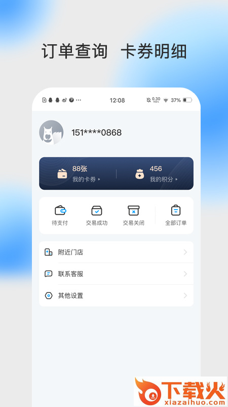 上扬口腔截图2