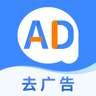 番茄广告拦截卫士app下载-番茄广告拦截卫士v1.0.0 最新版