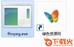 ffmpeg.exe源代码