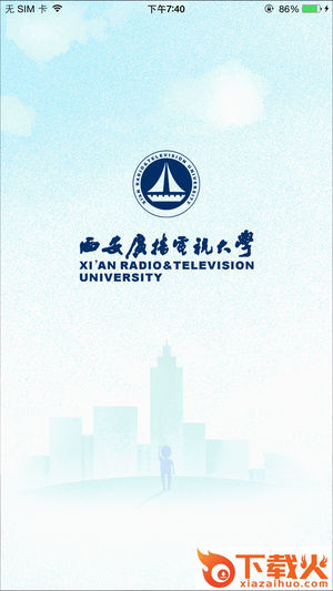 西安全民终身学习网app截图1